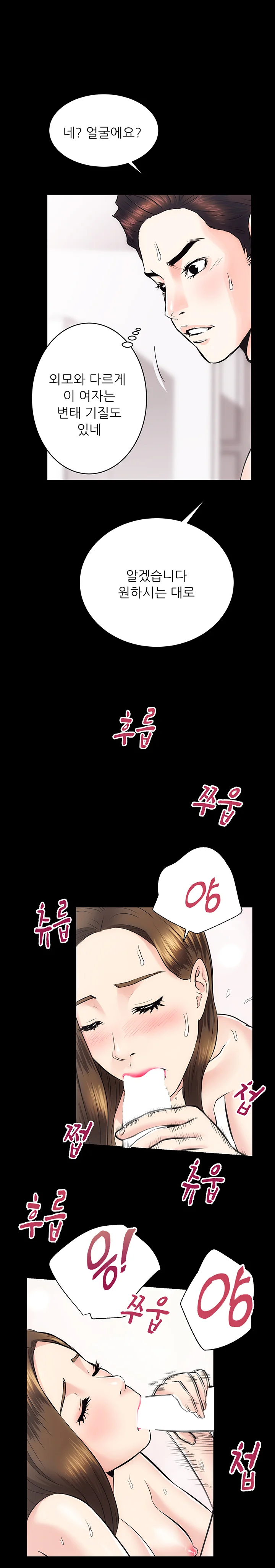 15화 15